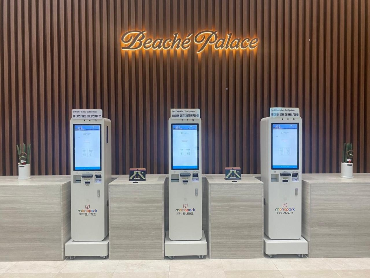 Beache Palace بوريونغ المظهر الخارجي الصورة